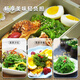 蓋世調味裙帶菜袋裝酸甜/芥末/麻辣三種口味中華海藻夜宵即食涼菜 集鮮風(fēng)海藻沙拉/冰袋發(fā)貨【一箱一袋】