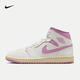 耐克NIKE【滔搏運(yùn)動(dòng)】女子WMNS AIR JORDAN 1 MID籃球鞋 BQ6472-162 38.5