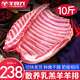 羊食光羊排新鮮羊肉羊肋排10斤冷凍生鮮羔羊排手抓羊肉燒烤手把羊肉禮盒 10斤羊排