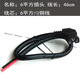 XMSJ6平方電動(dòng)車(chē)插頭電瓶連接線(xiàn)銅加粗公母鋰電品字T型插座大功率 6平方 45厘米長(cháng)插頭