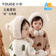 幼歌（YOUGE）嬰幼兒冬季新款時尚保暖毛線帽親膚透氣可愛毛球帽子潮 奶白 S