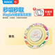ROCK磁吸指環(huán)支架 創(chuàng)意潮搭手機指環(huán)扣 magsafe桌面支架ipone小巧便攜強力吸附穩(wěn)固支撐可拆親膚不硌手 蠟筆小新【黃】磁吸支架|扣手防摔|手機潮搭