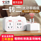 公牛空調(diào)專用插座轉(zhuǎn)換器10A轉(zhuǎn)16A轉(zhuǎn)10a大功率插排一轉(zhuǎn)二帶開關大孔面板熱水器無線拓展插頭 一轉(zhuǎn)二GN-9323D【16A轉(zhuǎn)16A+10A】