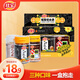 佳寶陳皮無(wú)花果話(huà)梅福聚禮盒85g 廣東老字號蜜餞果干休閑零食 