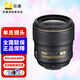 尼康 定焦大光圈鏡頭35mm/50/58/85/105/28mm人像AF-s 35mm f/1.4G鏡頭 標(biāo)配
