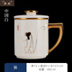 典躍景德鎮(zhèn)陶瓷茶杯高檔手工描繪十二生肖茶水分離泡茶杯辦公室老板杯 猴（禮盒裝）