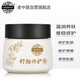 老中醫(yī)舒顏修護(hù)素30g 男女士敏感肌面霜 補(bǔ)水保濕修復(fù)屏障泛紅干燥肌膚