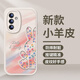涂匠 適用三星s24手機殼硅膠三星s24Ultra防摔磨砂保護套s24+女款卡通兔子潮牌可愛新款超薄創(chuàng)意軟殼 三星s24+【古董白】