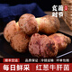 野生紅蔥牛肝菌新鮮云南野生菌宴當季食用菌類(lèi)蘑菇見(jiàn)手青鮮貨菌子 野生紅蔥牛肝菌（見(jiàn)手青） 500g/份