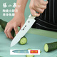 張小泉寶寶輔食菜刀陶瓷刀切片刀切菜小廚刀水果刀廚刀刀具 小廚刀  單把