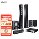 CAV SP980 家庭影院音響5.1組合套裝ktv家用音響客廳環(huán)繞無(wú)線(xiàn)藍牙音箱落地木質(zhì)音響功放機低音炮 套裝四：SP950B 有源低音炮音響套裝 家庭音響套裝家庭ktv音響套裝