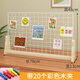 韓天閣網(wǎng)格鐵絲網(wǎng)幼兒園美工區(qū)作品展示架木質(zhì)飾品發(fā)夾白色網(wǎng)片實(shí)木架子 長(zhǎng)78高48(配20個(gè)木夾)