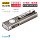 TrustFire手電筒強光多功能便攜激光筆365nm鑒定伍德式紫光黃光磁吸工作燈 MINIX3標配灰鈦金