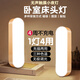 大頭人（datouren）小夜燈床頭燈閱讀臺(tái)燈護(hù)眼燈壁燈臥室睡眠充電壁掛宿舍學(xué)習(xí)磁吸燈