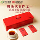 天府龍芽冠龍紅茶禮盒裝茶葉紅茶高端特級高山川茶集團金芽茶送領(lǐng)導120g 冠龍紅茶120g（3g*40袋）