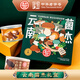 德和（TEH HO）傣香油熗牛肝菌下飯預制菜調(diào)味菌菇醬罐頭禮盒 云南特產(chǎn)老字號 云南菌杰禮盒