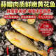 黃花魚新鮮小黃魚深海魚海鮮水產(chǎn)鮮活海鮮魚新鮮鮮活冷凍非大黃魚 2斤小黃花魚