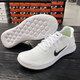 耐克（NIKE）運(yùn)動(dòng)鞋男鞋2025春季新款FLEX赤足網(wǎng)面透氣緩震跑步鞋休閑鞋 942836-100白色 42