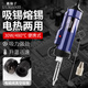 鹿仙子電動(dòng)吸錫器電熱吸錫泵真空泵電烙鐵自動(dòng)強力拆焊吸錫槍兩用除吸嘴 藍色42mm款【標配】