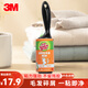 3M思高衣物用隨手粘粘毛器粘滾56頁(yè)