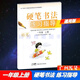 包郵2024秋嶺南美術(shù)版硬筆書(shū)法練習指導1一年級上冊小學(xué)語(yǔ)文鉛筆字帖書(shū)法練字練習冊通用版嶺南美術(shù)出版社