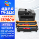 繪威適用兄弟L2508DW硒鼓Brother DCP-L2548DW粉盒l(wèi)2648dw l2628dw l2518dw TN2520墨粉盒 打印機(jī)墨盒tn2520xl