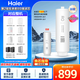 海爾（Haier）凈水器濾芯HRO10H06/11/22/66/77/88/99/1000CF1/LRO10H10-2U1PCB復(fù)合RO反滲透濾芯 2級(jí)1000加侖RO反滲透濾芯