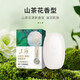 上海除菌潤膚皂潔面香皂沐浴清香去油洗手皂洗臉洗手肥皂男女通用 山茶花 105g 1塊