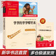 快樂(lè )讀書(shū)吧四年級上冊希臘神話(huà)故事山海經(jīng)中國古代神話(huà)傳說(shuō)故事世界經(jīng)典神話(huà)與傳說(shuō)故事下冊十萬(wàn)個(gè)為什么灰塵的旅行細菌世界歷險記看看我們的地球穿過(guò)地平線(xiàn)人類(lèi)起源的演化過(guò)程爺爺的爺爺哪里來(lái)地球的故事 四年級下冊