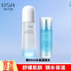 歐詩(shī)漫（OSM）爽膚水珍珠沁潤舒活水深層維穩保濕水（水氧升級款）護膚品 珍珠舒活保濕水135ml