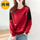 韓佟娜100%純棉衛衣女打底衫撞色拼接長(cháng)袖韓版新款T恤寬松上衣潮流圓領(lǐng) 紅色龍貓【純棉】 L 【80-110斤】