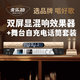 麥樂迪DSP9800卡拉ok混響器 數(shù)字音頻前級效果器 家庭影院防嘯叫調(diào)音臺處理器雙屏顯防嘯叫話筒混響器 DSP9800+ML5600舞臺自充電(套裝)