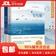 泰戈爾經(jīng)典作品選 飛鳥(niǎo)集+新月集