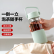北鼎（Buydeem）泡茶隨手杯 茶水分離家用耐高溫玻璃杯便攜辦公水杯節(jié)日送禮 【淺杉綠】隨心飲|茶水分離470ml