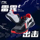 李寧（LI-NING）羽毛球鞋防側滑透氣耐磨羽毛球訓練鞋運動(dòng)鞋 雷霆黑色 40