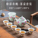 系客舟景德鎮高檔手工陶瓷功夫茶具新中式手繪粉彩壽桃茶壺蓋碗茶杯套裝 【玉瓷】粉彩壽桃茶壺8件套