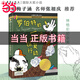 《羅伯特的三次報(bào)復(fù)行動(dòng)》2024百班千人暑期書(shū)目小學(xué)生3年級(jí)名師推薦全新正版現(xiàn)貨速發(fā)