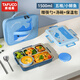 泰福高（TAFUCO） 304不銹鋼兒童保溫飯盒學(xué)生飯盒可加熱餐盒四分兒童餐盤(pán)帶湯碗 【316不銹鋼】T5327/藍(lán)色/ 1500ml