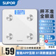 蘇泊爾（SUPOR）智能體脂秤家用落地電子體重秤 精準(zhǔn)測(cè)量可充電人體嬰兒秤稱(chēng)重健身減肥專(zhuān)用 雪域白 USB充電款【81項(xiàng)數(shù)據(jù)檢測(cè)】充電長(zhǎng)續(xù)航