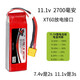優(yōu)迪玩具(udiR/C)rc遙控車(chē)高速無(wú)刷短卡越野車(chē)金屬全比例無(wú)刷電機競速漂移比賽玩具 10cm11.1v 3s電池
