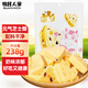 牧民人家芝士三角奶酪塊蔓越莓味238g新疆特產(chǎn)牛奶芝士乳酪兒童零食