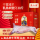 羊小柒 寧夏灘羊肉 生鮮新鮮分割半只羊 羊腿羊排年貨禮盒燒烤食材 乳羔羊整只20斤