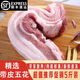 豬肉生鮮 帶皮五花肉 新鮮生豬肉肋排五花肉精 豬肉 生鮮肉 五花肉帶皮 5斤