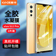 依斯卡 適用vivos12Pro水凝膜 vivos12pro手機膜 軟膜【2片裝】曲面屏全覆蓋高清耐磨強抗指紋手機貼膜 JM206