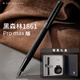 【新春禮物】弘典(HongDian)鋼筆黑森林PROMAX簽字筆0.5mm禮盒商禮品裝教師學(xué)生商務(wù)男女生禮物