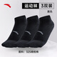 安踏運動(dòng)襪子組合男襪秋冬季4雙裝跑步籃球襪短襪透氣防臭訓練 【短襪3雙裝】基礎黑 均碼