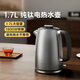 IKXO鈦燒水壺家用高端電熱水壺保溫泡茶專用大容量自動斷電煮水壺 1.7L 【鈦本色】