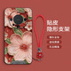魔巖【隱形支架殼】適用華為mate60手機殼Mate60Pro油畫(huà)花朵Mate70pro+全包防摔50新款40保護套高級感 隱形支架-油畫(huà)紅茶花-贈短紅繩 華為Mate60Pro/60Pro+