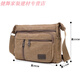 希凡里 電工包工具包帆布包單肩斜挎包多功能加厚重型耐磨維修包水電工 小號加厚單肩帆布豎拉鏈咖啡色