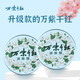 萬紫千紅【官網(wǎng)直營】潤膚脂護手霜秋冬保濕滋潤防止干裂持久留香淡化細紋 梔子花香 【新品40g/盒x2】
